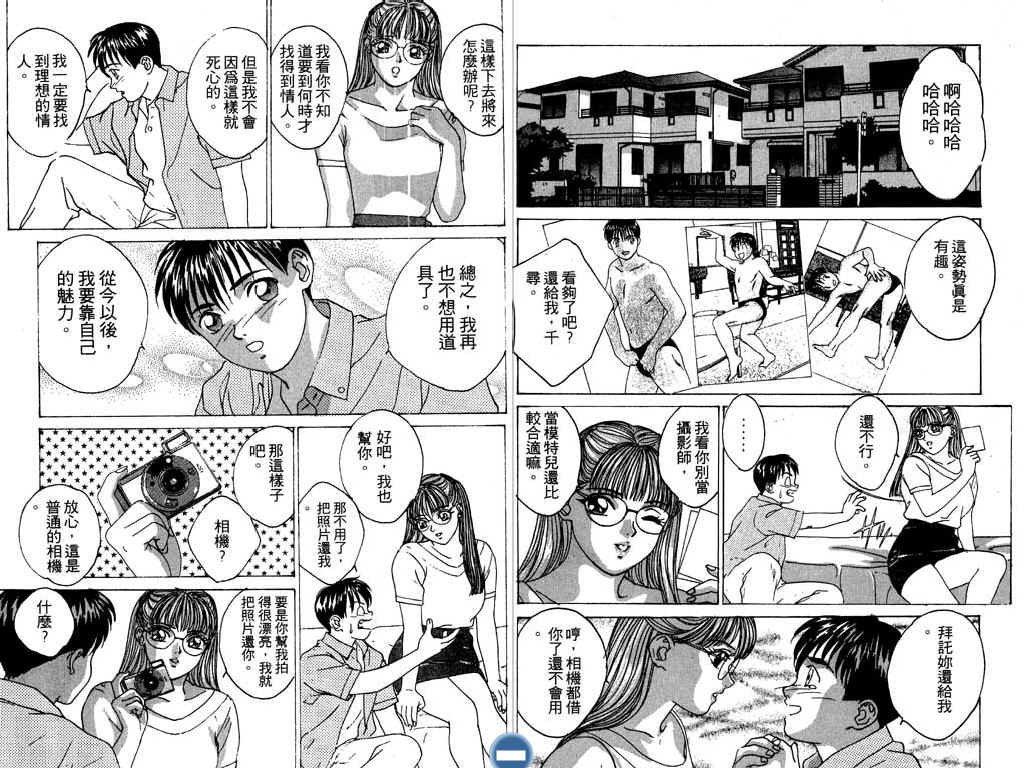 第59页
