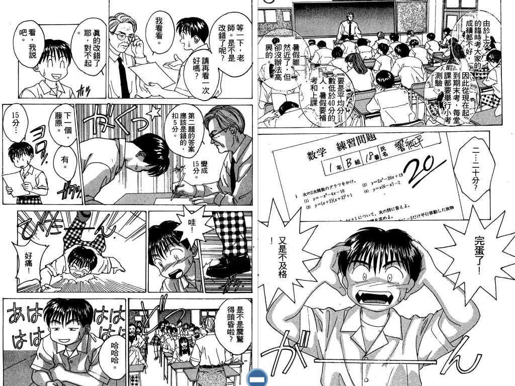 第62页