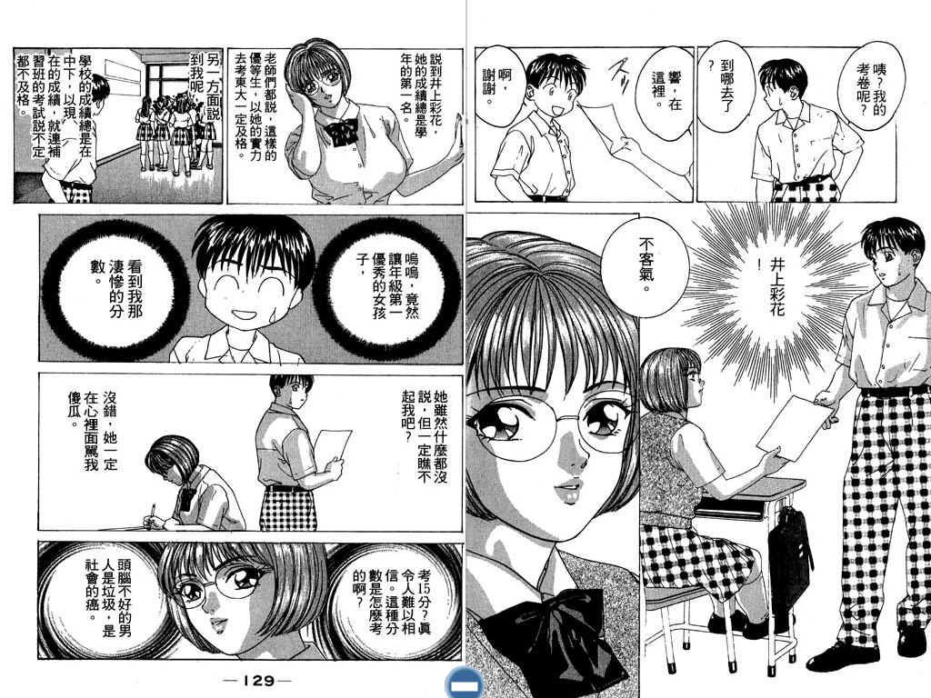 第63页