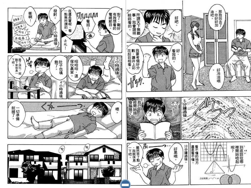 第67页