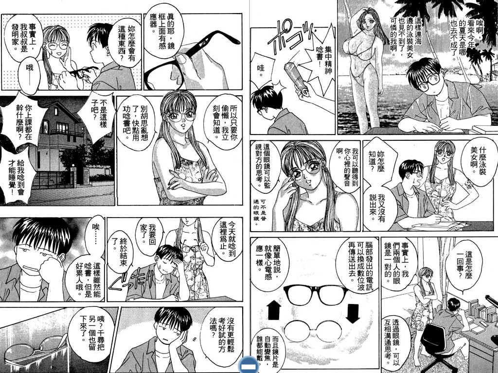 第69页