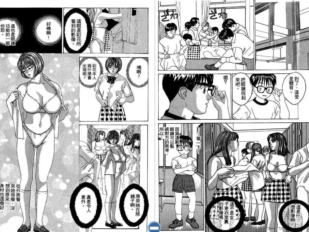 第73页