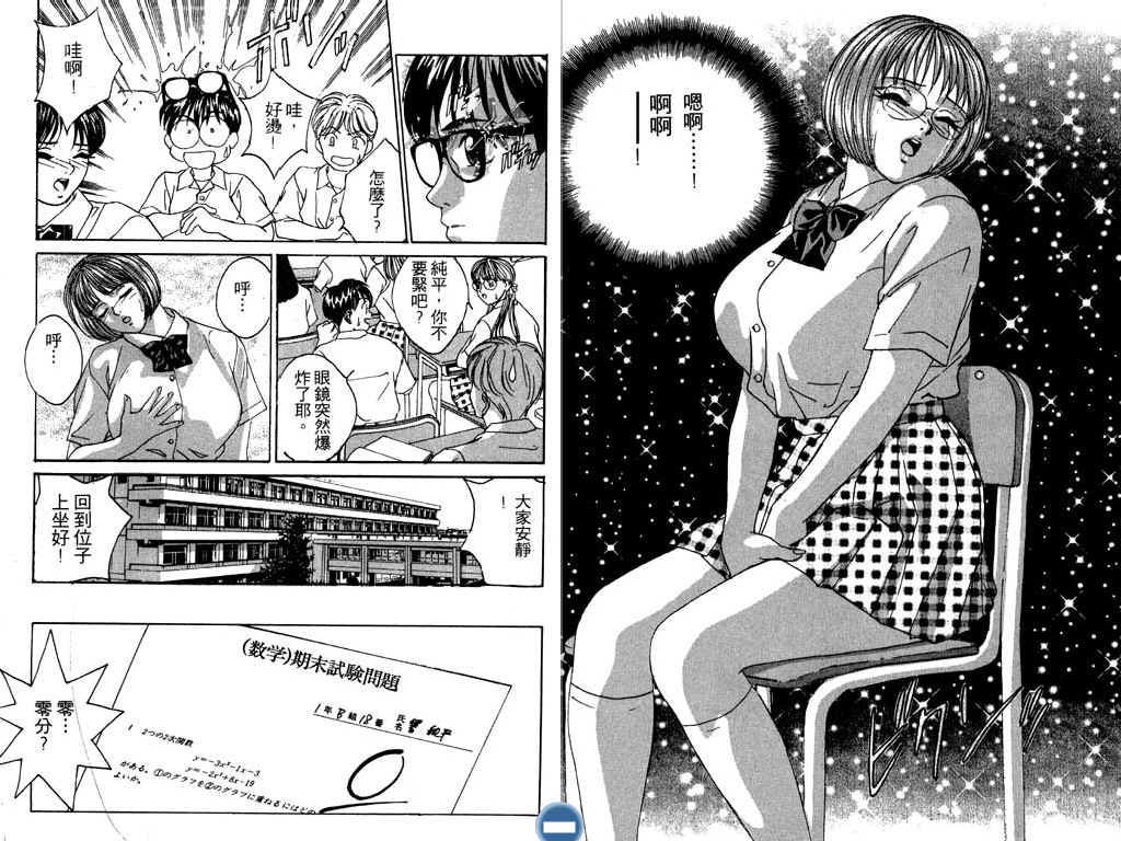 第79页