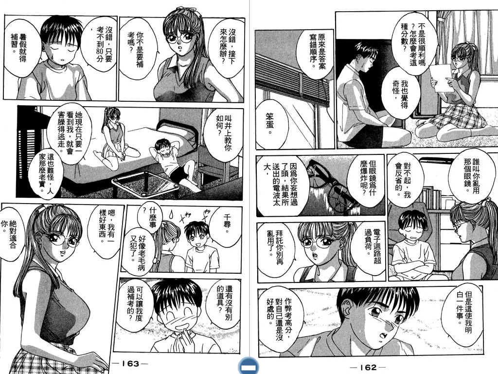 第80页