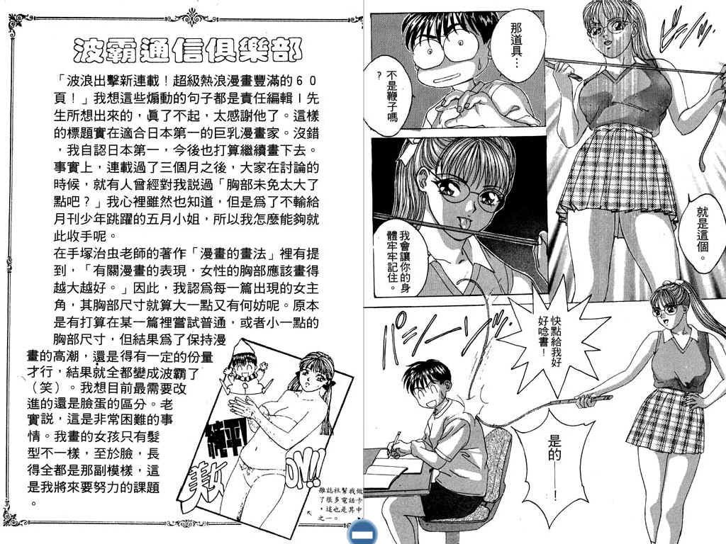 第81页