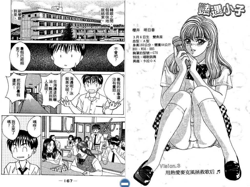 第82页