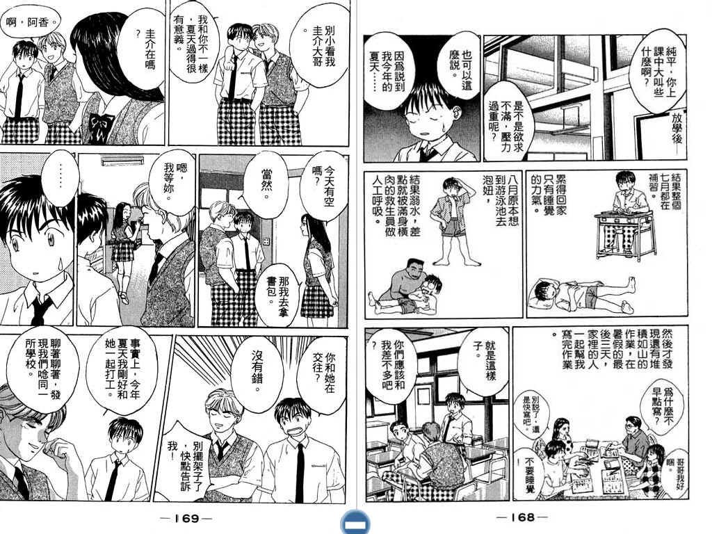第83页