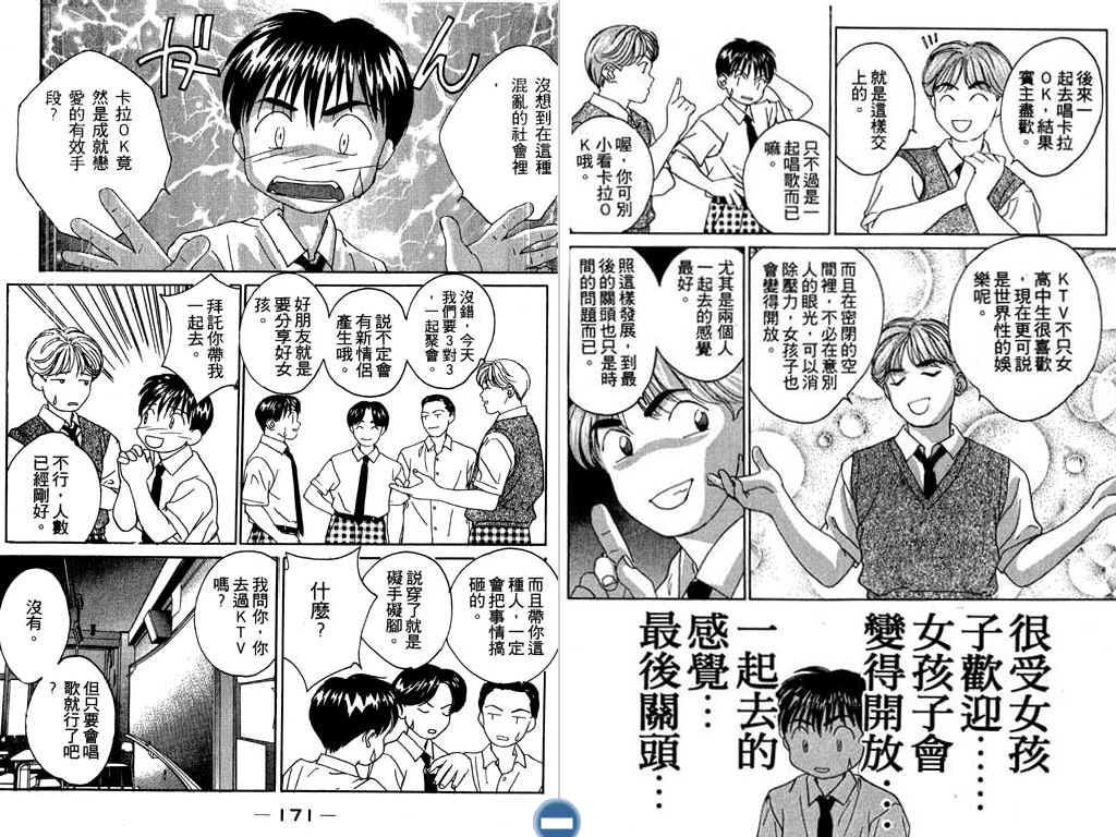 第84页