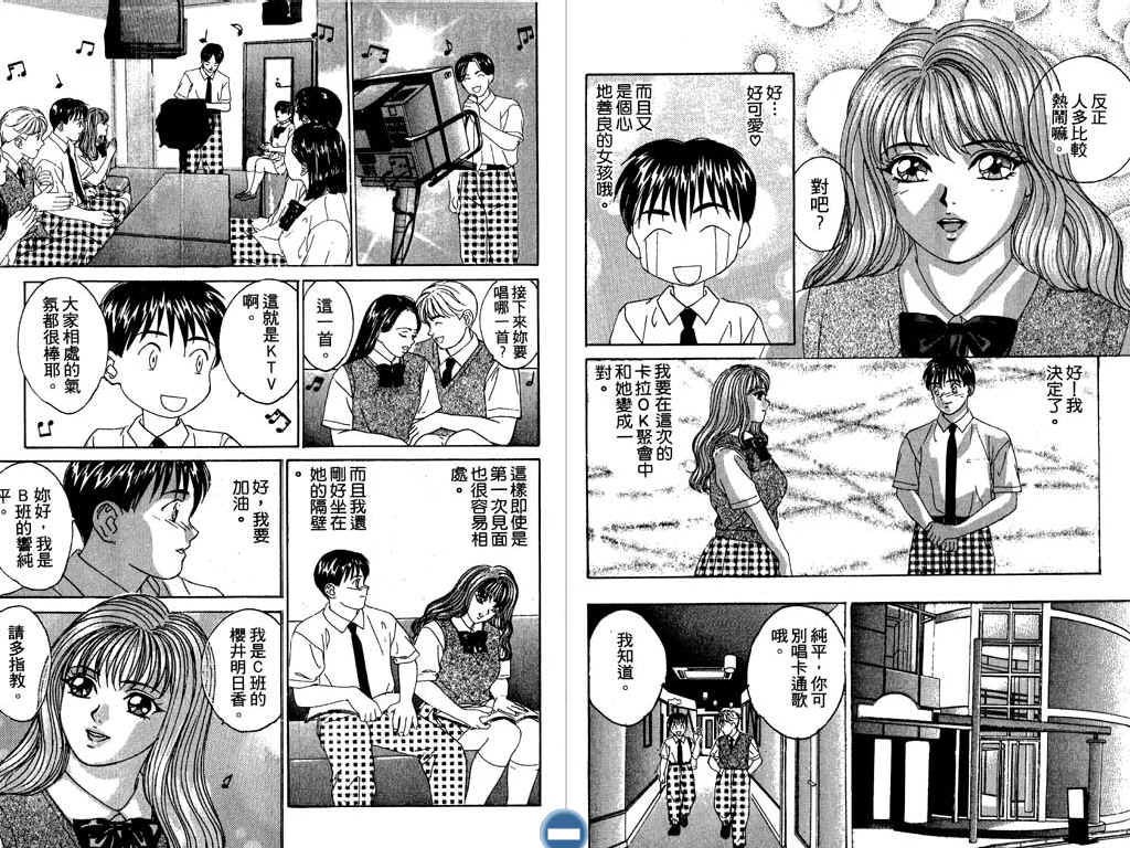 第86页