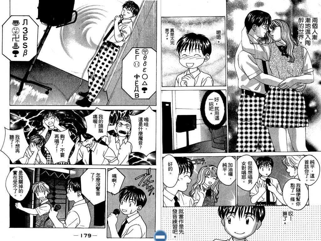 第88页