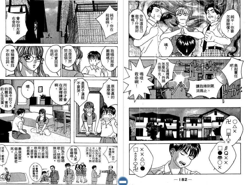 第90页