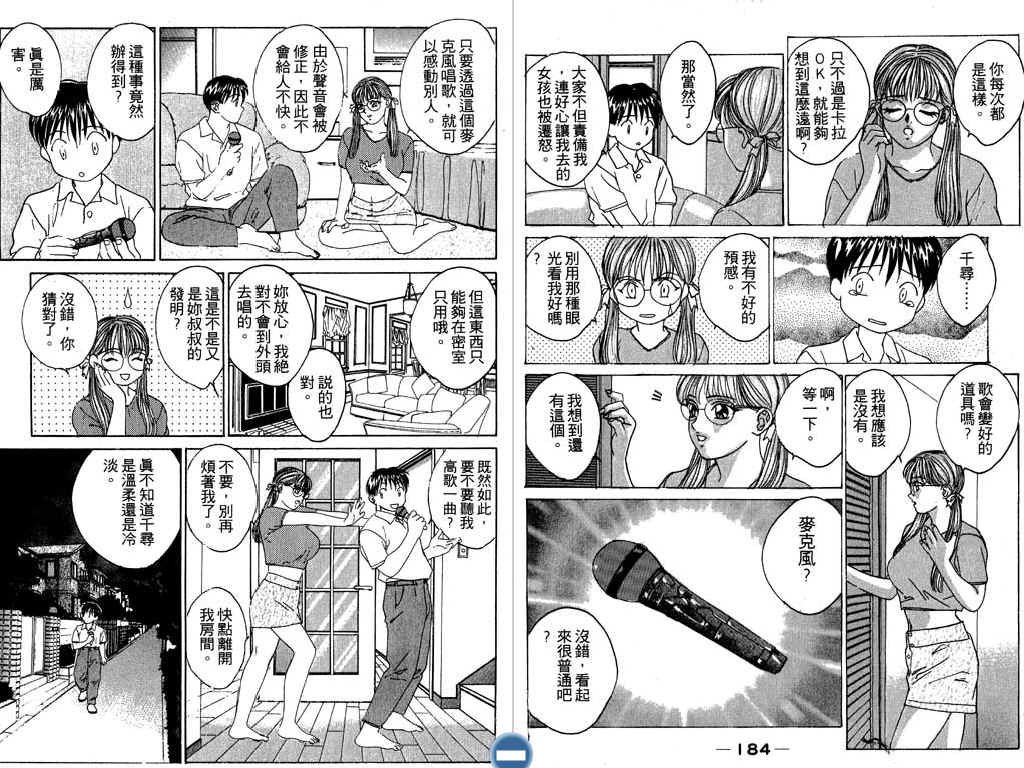 第91页