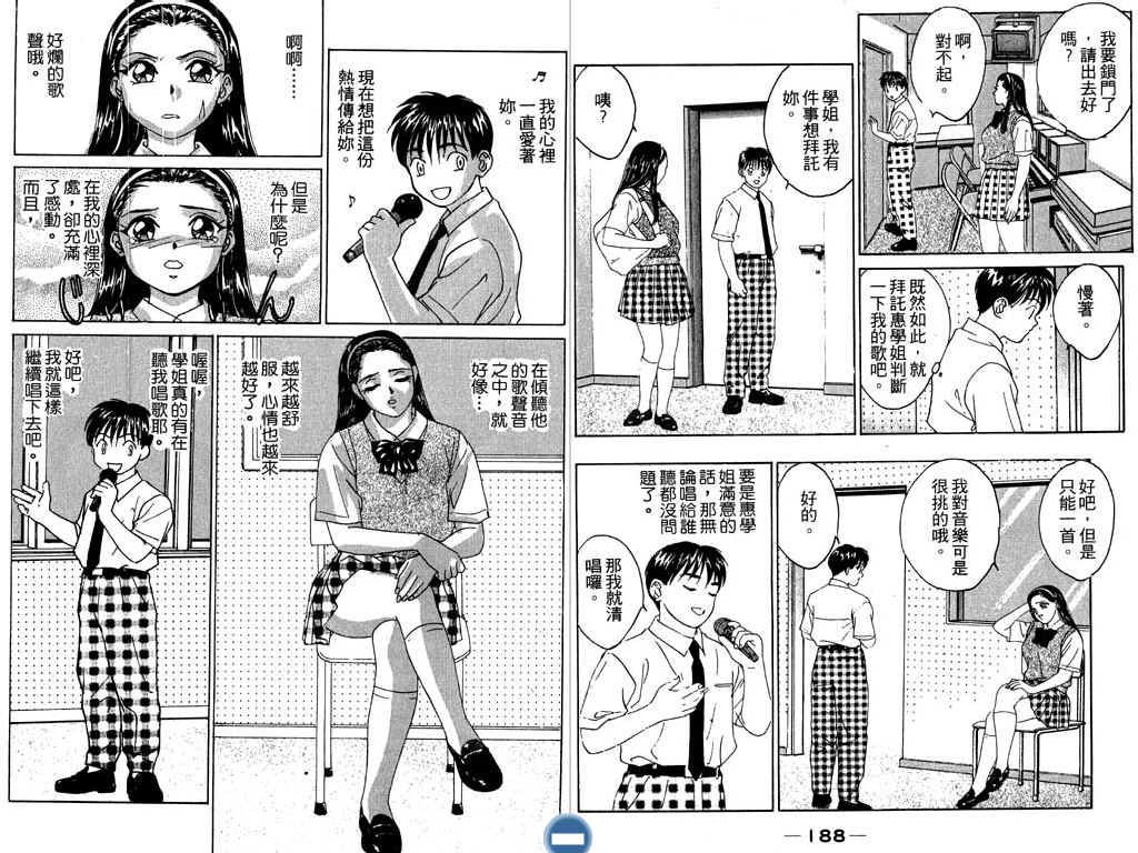 第93页