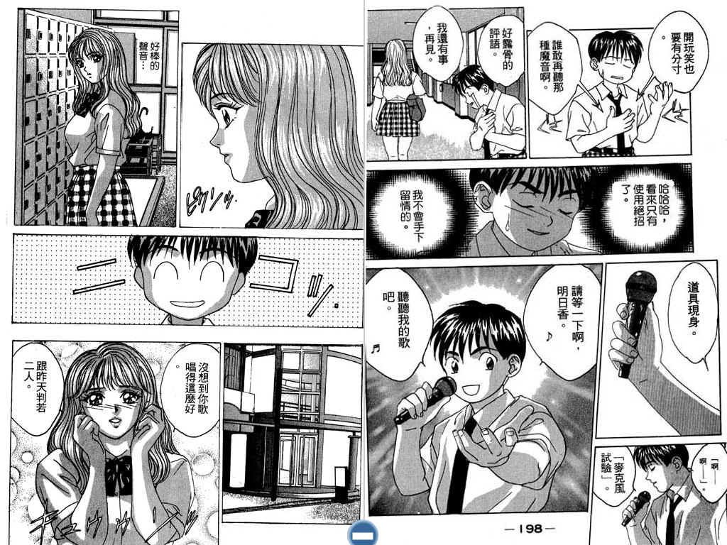 第98页