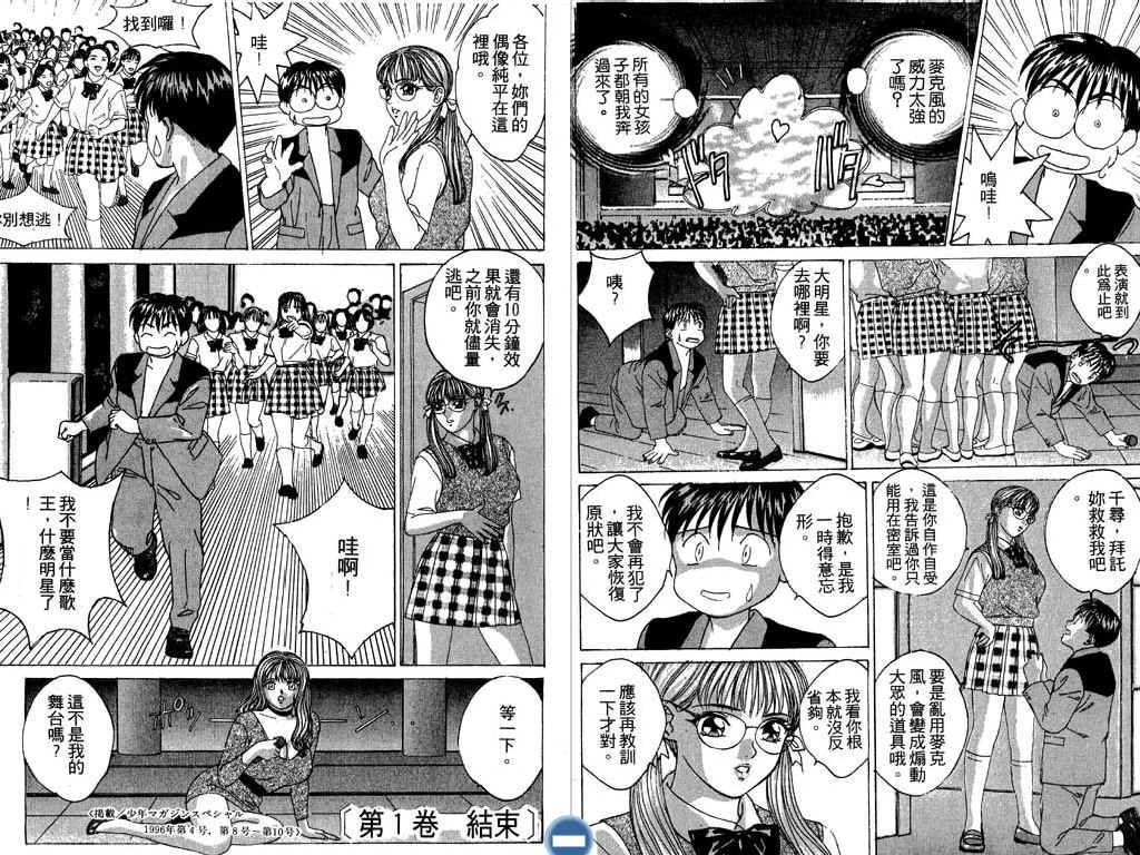 第106页