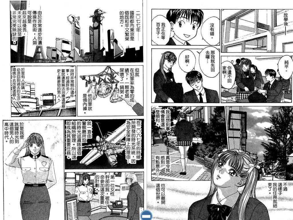 第43页