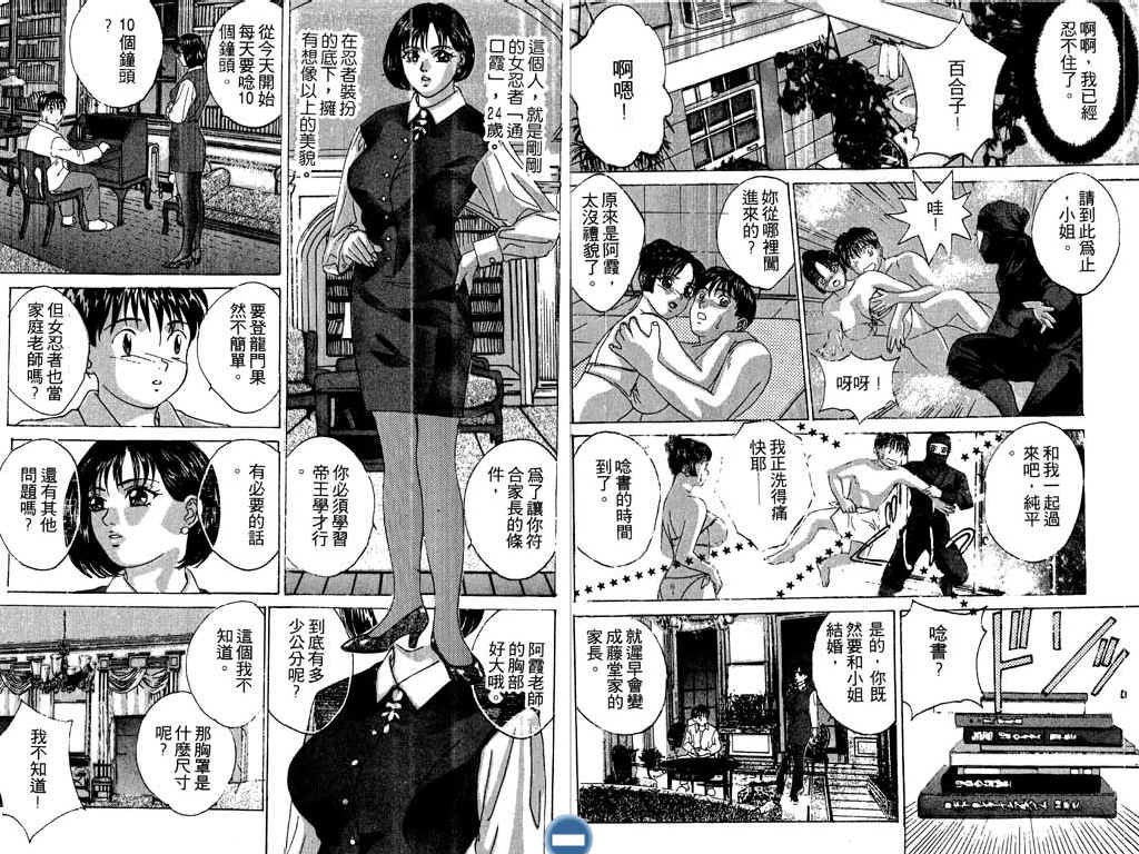 第50页