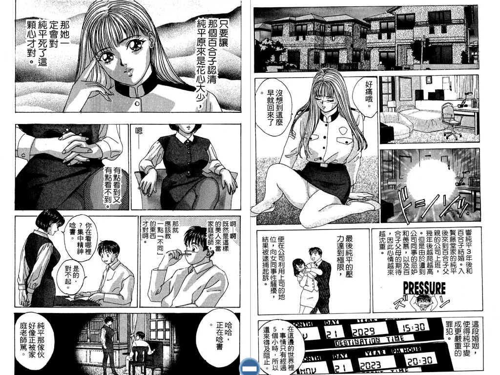第51页