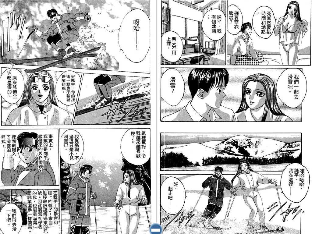 第74页