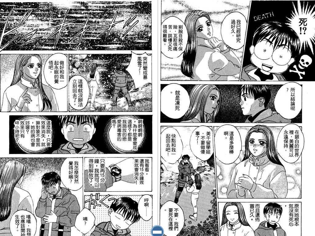 第76页