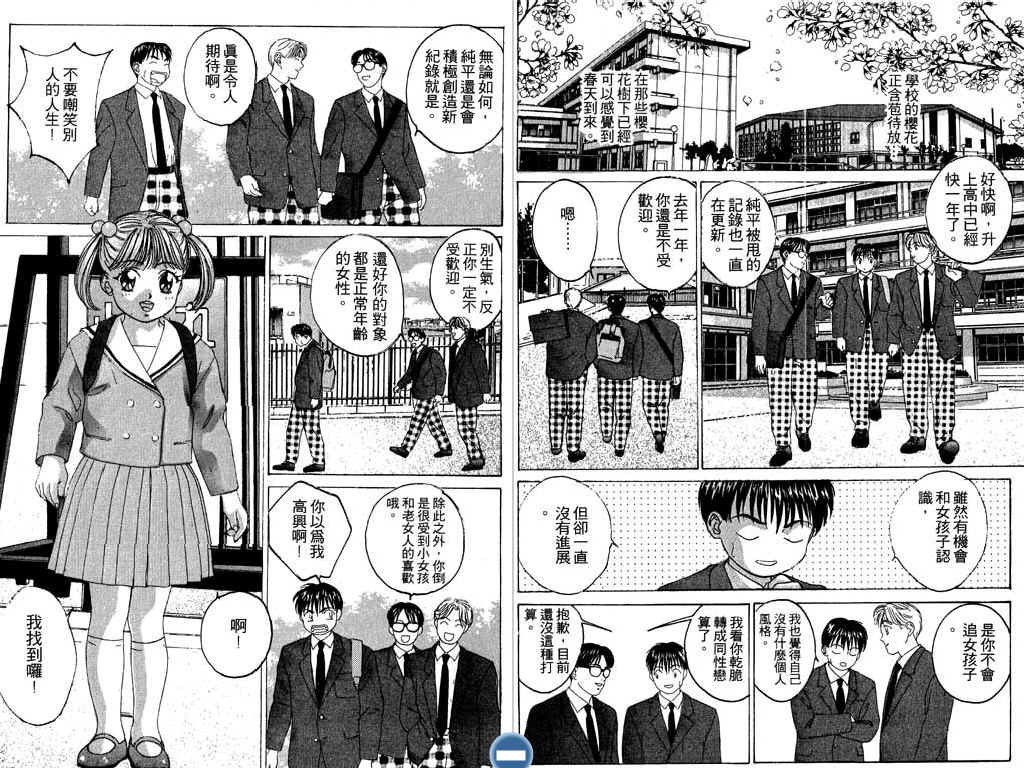 第81页