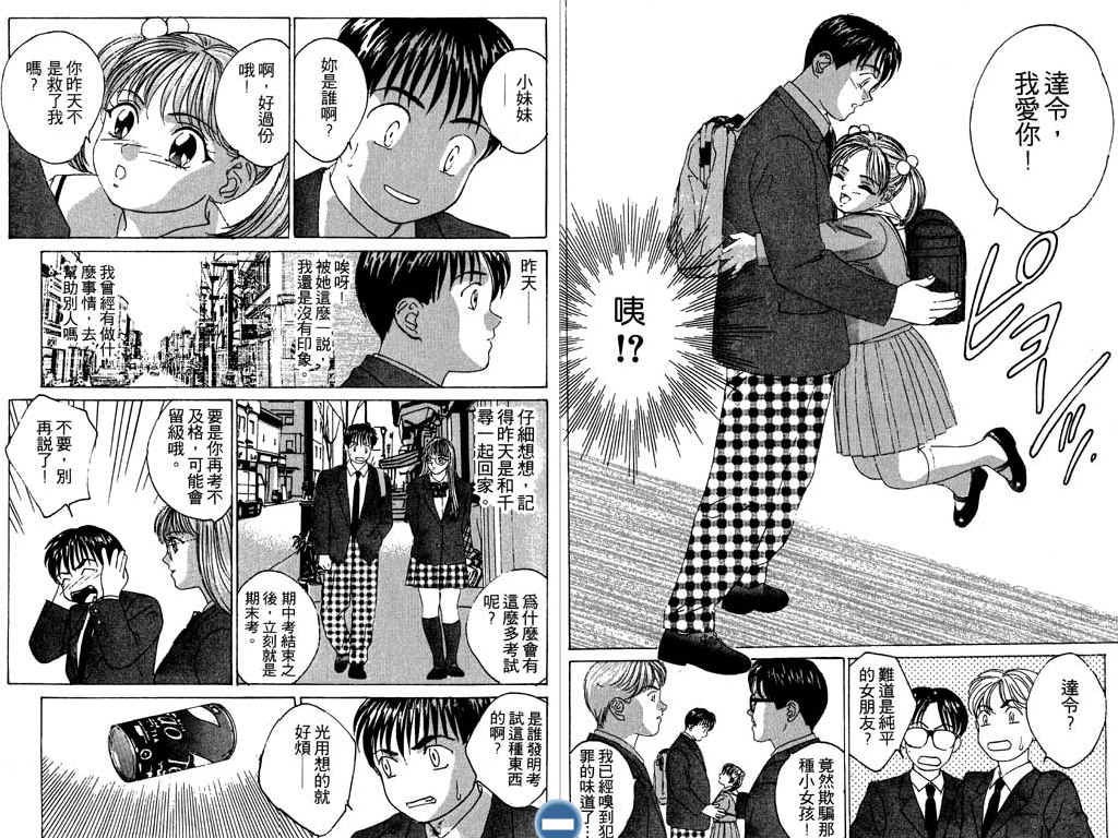 第82页