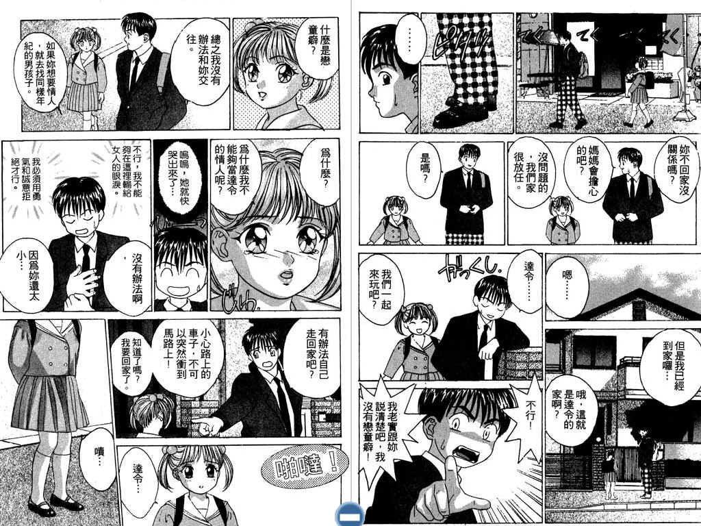 第86页