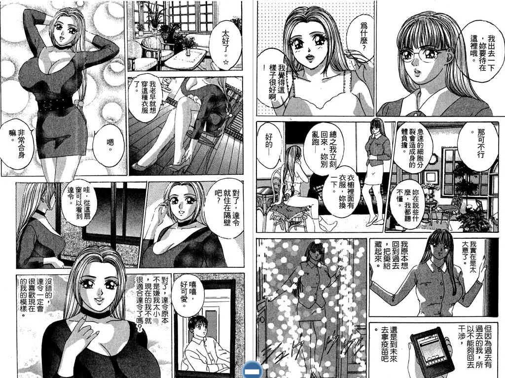 第90页
