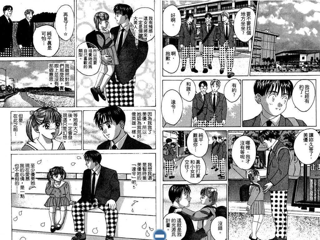 第99页