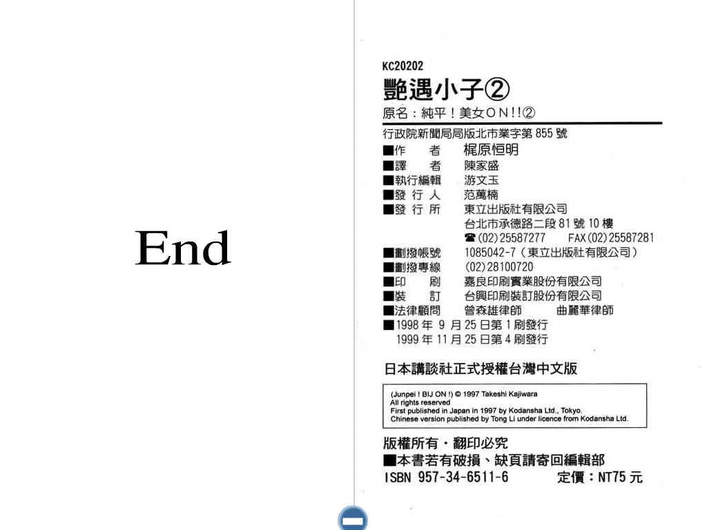 第103页