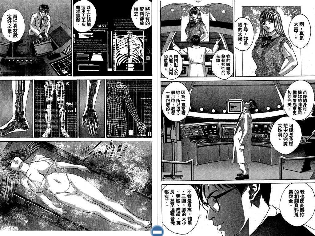 第42页