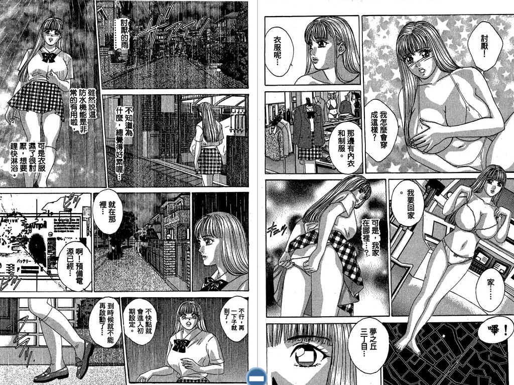 第44页