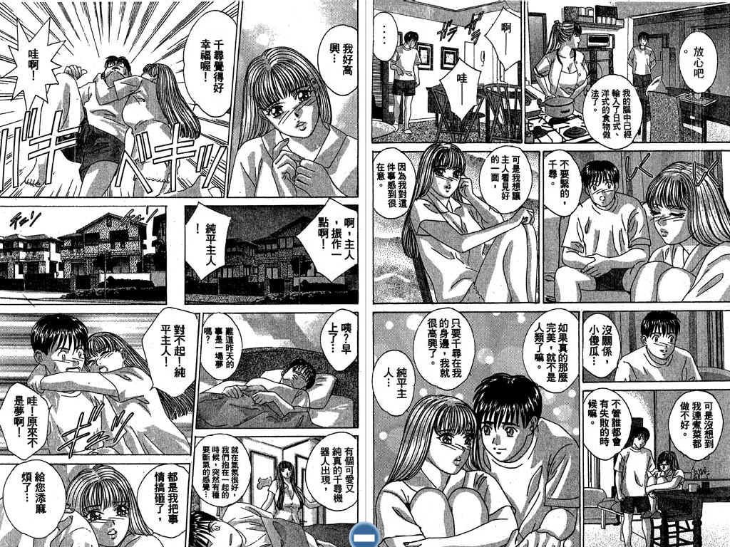 第51页