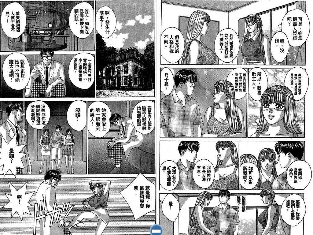 第53页