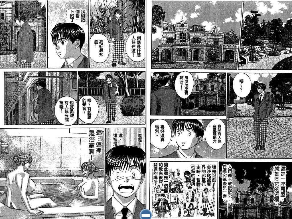 第61页
