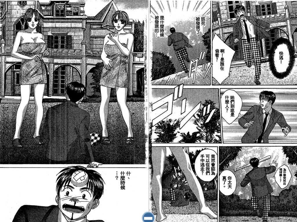 第63页