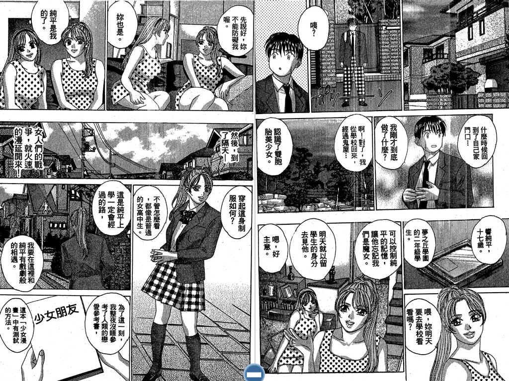 第65页