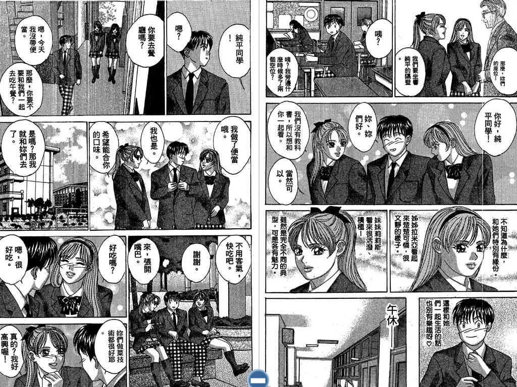 第68页