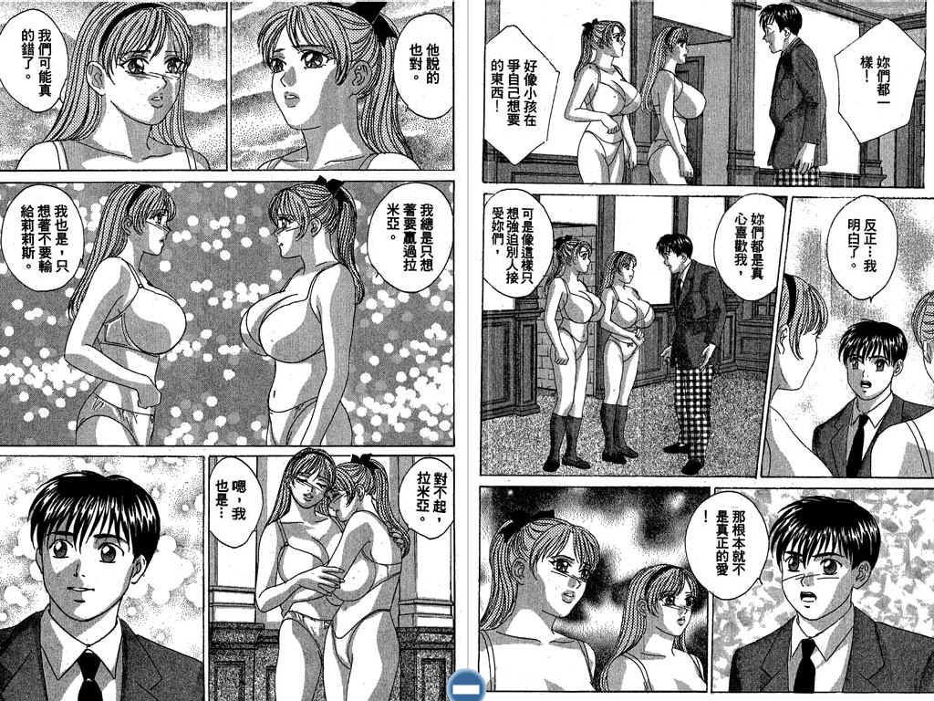 第77页