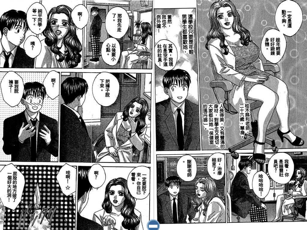 第81页