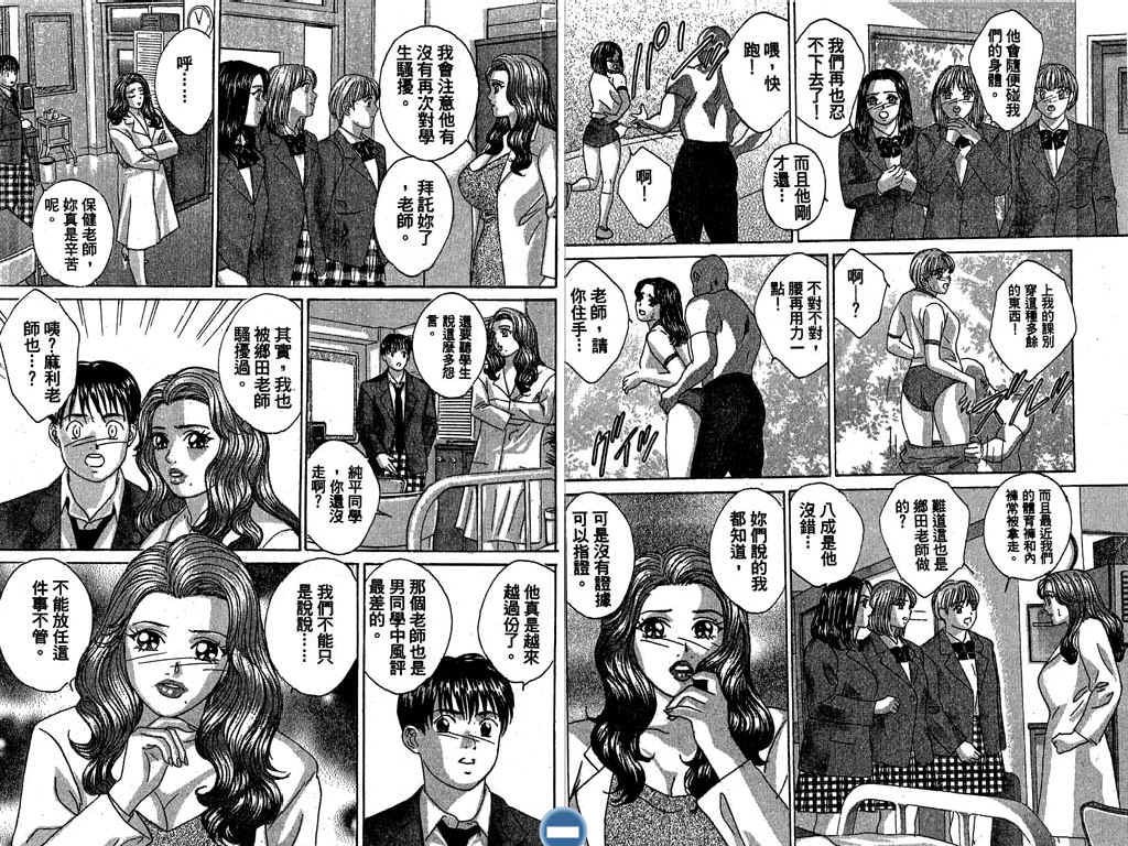 第83页