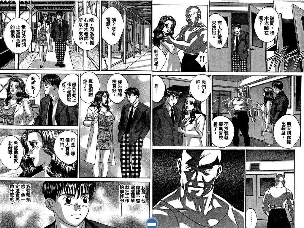 第87页