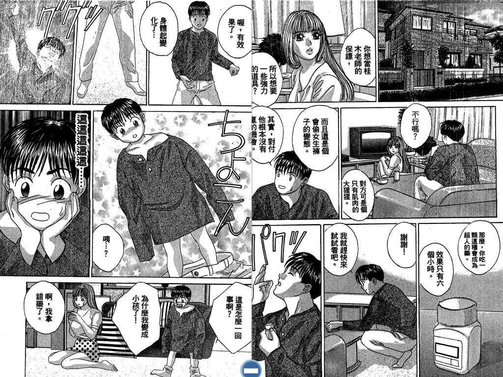 第88页
