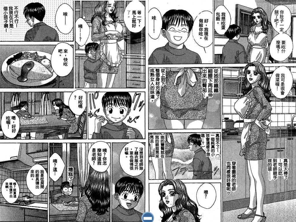 第90页