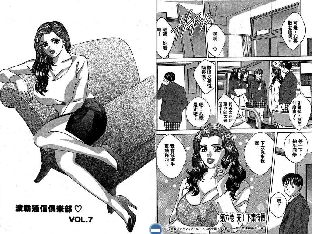 第99页