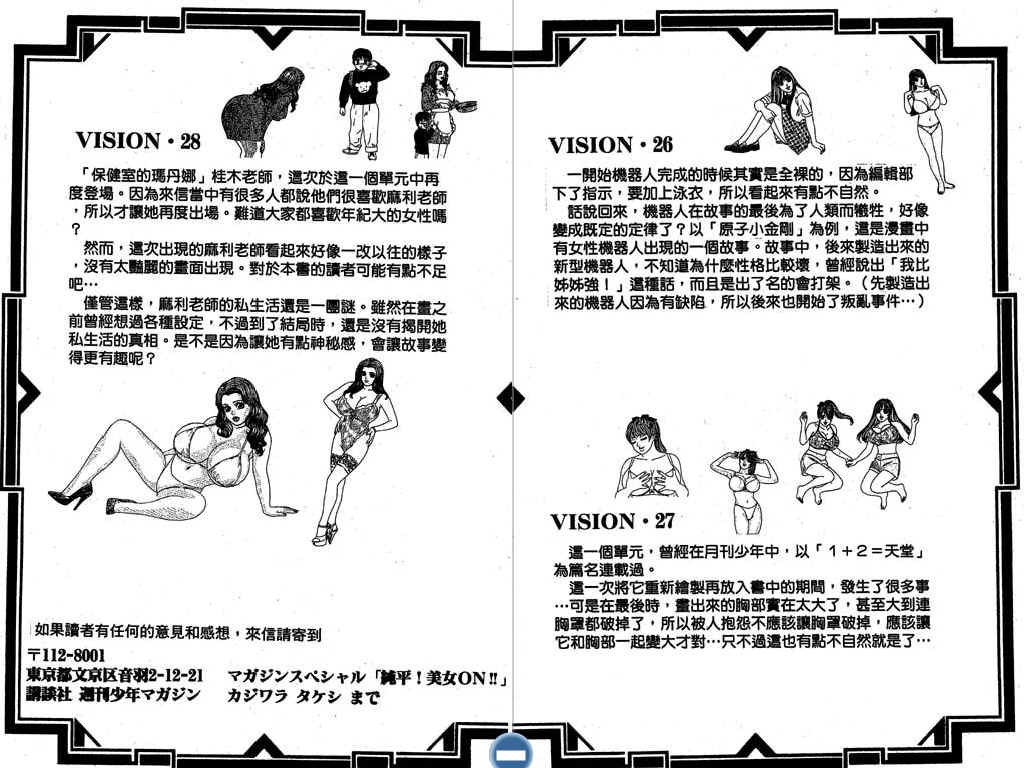 第101页
