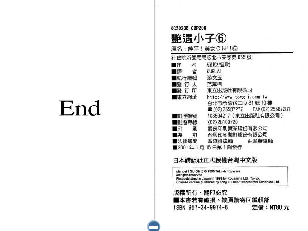 第102页