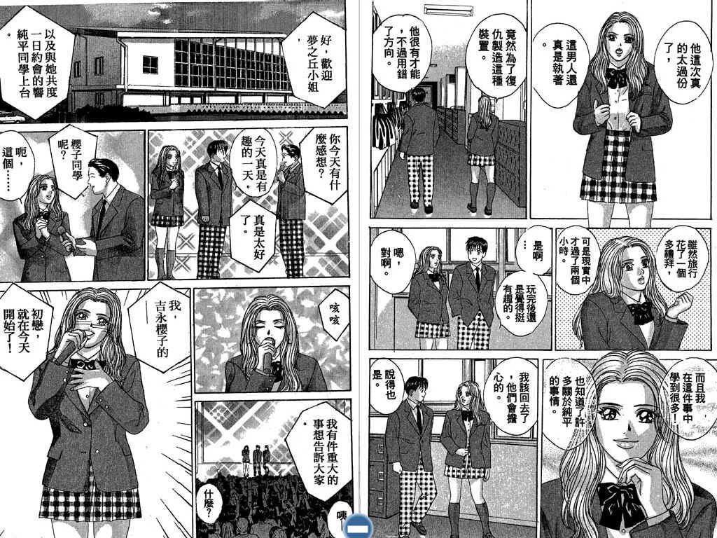 第38页