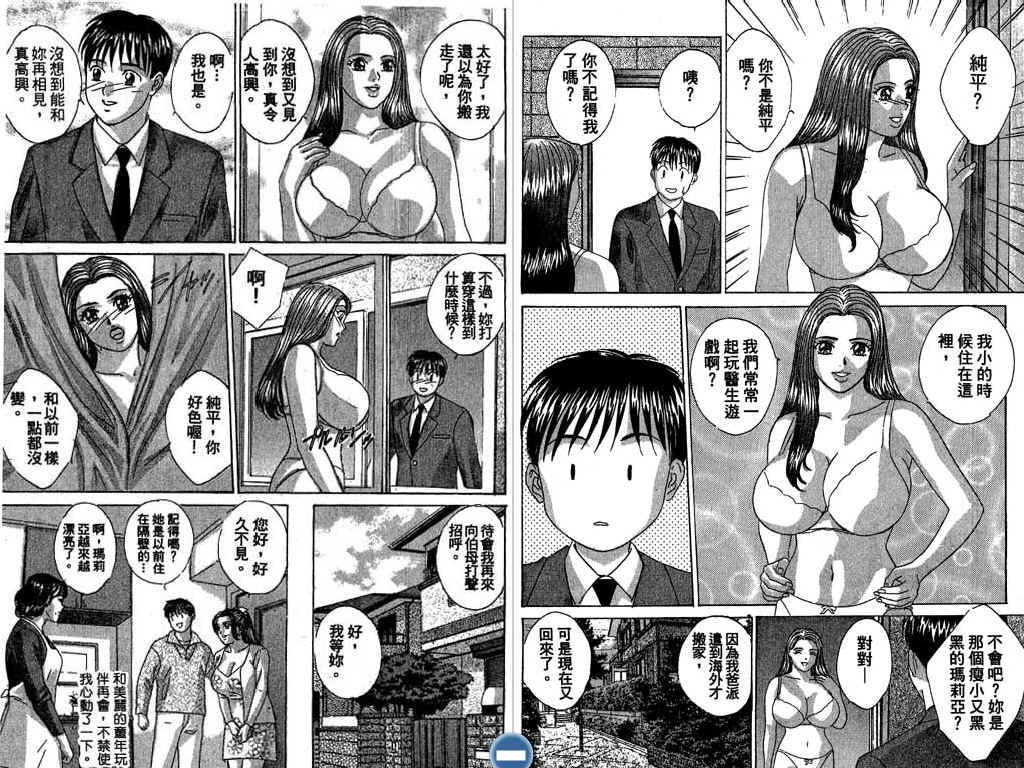 第53页