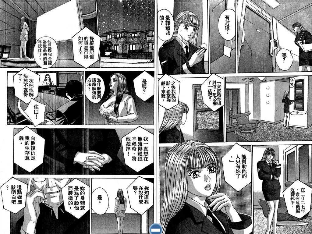 第56页